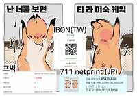 https://images.plurk.com/5qcyT4cZSVc9a4eK8gJZQ1.jpg