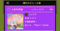 https://images.plurk.com/5qf5Ain3SIbF8h2IKsGyao.png