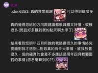 https://images.plurk.com/5qfteR6mrbqHqChgk0xvNA.jpg
