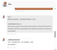 https://images.plurk.com/5qhATQvZIhbqB5RmAclVwK.png