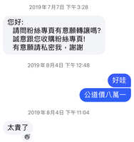 https://images.plurk.com/5qhfv9C5o8Bsap3DNzkCXi.jpg