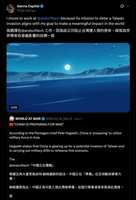 https://images.plurk.com/5qin68JwemWqxxgCTNLUrR.jpg