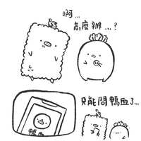 https://images.plurk.com/5qjNXZfka0UKs0aD4VKyH.jpg