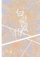 https://images.plurk.com/5qjZCO6iViYKyoUBIOhuDK.png