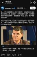 https://images.plurk.com/5qqCyaMhc4p3TQlT1730fy.jpg