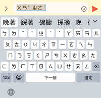 https://images.plurk.com/5qqVCwUQ2TomjhQhsJUJoQ.jpg