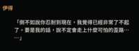 https://images.plurk.com/5qr1evwfRhUIiMxW8l7Jmq.png