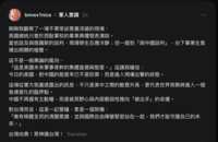 https://images.plurk.com/5qrEe9xQBgwNkXlgB07N2h.png