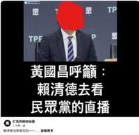 https://images.plurk.com/5qulDFptbCofiNA9sMmuLo.png