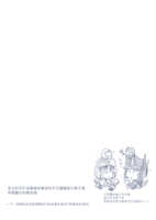 https://images.plurk.com/5qvskojCs0IemmWRI4bsRg.jpg