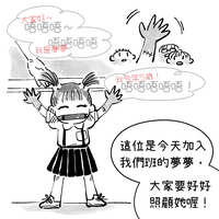 https://images.plurk.com/5qxamZlF0L5KxbevkBg6vx.jpg