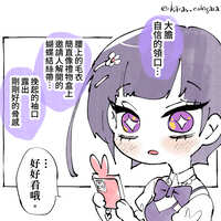 https://images.plurk.com/5qyDMdJWDJNy0GfQyWv4pZ.jpg