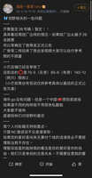 https://images.plurk.com/5qyINL3ODvAZXLPC4sMWIk.jpg