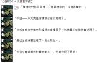 https://images.plurk.com/5qyRDdKveTMgBRXOMfgX5.png