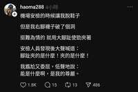 https://images.plurk.com/5r2zLdfFWpFINS3Ck227OU.jpg