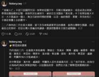 https://images.plurk.com/5r35pWzaIIFNJe6XLkwsl7.png