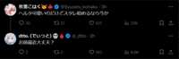 https://images.plurk.com/5r68xSJsJ6DFM2SoS0AWWt.png