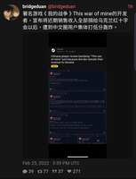 https://images.plurk.com/5r77y7rw2NixtwlfMRrenv.png