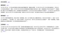 https://images.plurk.com/5r91G6arviBeVhHlCPvuvX.png