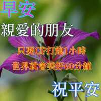 https://images.plurk.com/5r9DevPI6D7N4htdtuesNS.jpg
