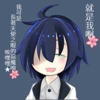 https://images.plurk.com/5r9Egh0s4JAQELo4yzJMKf.png