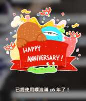 https://images.plurk.com/5rA7oI3Cz1UMNusPtbNpEI.png