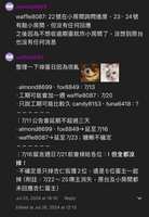 https://images.plurk.com/5rBLCIHHrNKG93OrYM8jGH.jpg