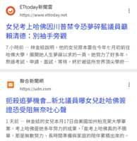 https://images.plurk.com/5rDvfHUwDxP7EtPLy31VhQ.png