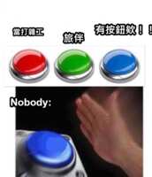 https://images.plurk.com/5rEJOshbnElAoQM2W0hg1K.png