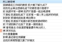 https://images.plurk.com/5rF8mSsG1RrIcEQb12Inzu.jpg