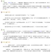 https://images.plurk.com/5rGq4zrrn7PEkk707MJ06t.png