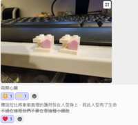 https://images.plurk.com/5rHzoRLsKaXyqoB6zyTSxl.png