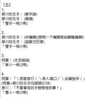https://images.plurk.com/5rLN9n6rUqIUQZuFzhkm6r.png