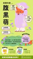 https://images.plurk.com/5rLfWVGklEID4prl4tDjIi.png