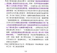 https://images.plurk.com/5rM6bFsVsjfiRyN5BrpMNr.jpg