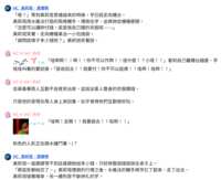 https://images.plurk.com/5rNolv2EVDRbyjNJrzGR4y.png