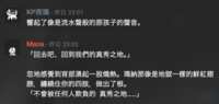 https://images.plurk.com/5rNwwqyNXBaQ0puPNVcLu0.png