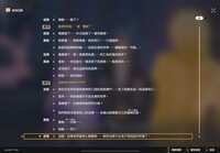 https://images.plurk.com/5rPCHw8Q0eqUx11TeEjs2F.png
