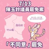 https://images.plurk.com/5rQ3WjPSO6vT9pwlzq9Obj.jpg