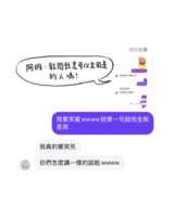 https://images.plurk.com/5rRKpku1xVmIKCisAy9zTE.png