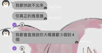 https://images.plurk.com/5rRzJ3icJ0E9TfpOhIRkwx.jpg