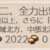 https://images.plurk.com/5rS5lC6pTQrDOj1HFUWSZ2.png