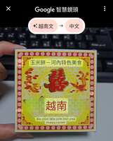https://images.plurk.com/5rVIz8Byy8QBfHSg4F9wt2.jpg