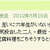 https://images.plurk.com/5rWV9HkWWyGewqMcSu75GH.jpg