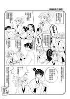 https://images.plurk.com/5rZ467YgyGjZTAO19t1wdn.jpg