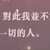 https://images.plurk.com/5rbQuGrgFhnwiv6YAkUiPO.png