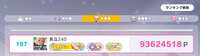 https://images.plurk.com/5rbZNwZ0AZjkKcpo5Ay0Jw.png