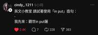 https://images.plurk.com/5rdIa7WwUju10Wx9FlTR4d.jpg