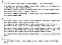 https://images.plurk.com/5rf24lKsBOwbizieaH5AW6.png