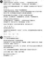 https://images.plurk.com/5rfnVpNmv8aruBQl8zANlg.png